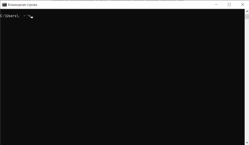 открытие cmd