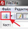 Менеджер сайтов FileZilla